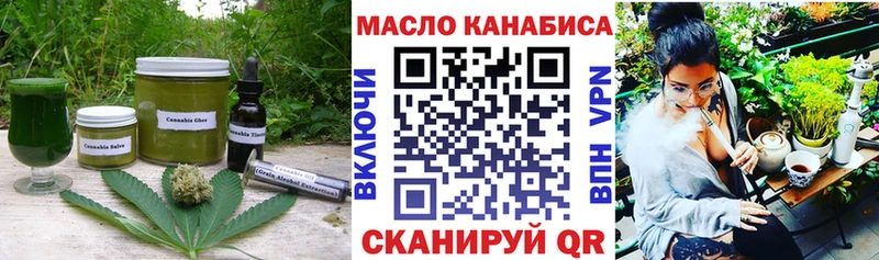 Cannafood марихуана  мориарти официальный сайт  Злынка 