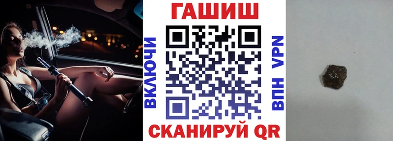 ГАШ индика сатива Злынка
