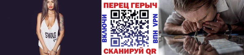 закладка Злынка Героин Афган