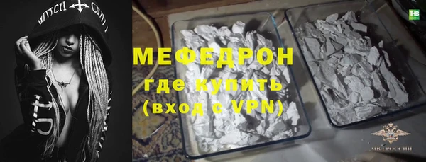 прущие грибы Арсеньев