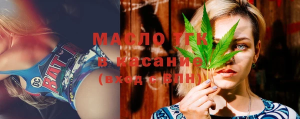 прущие грибы Арсеньев