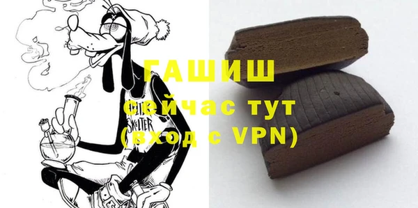 прущие грибы Арсеньев