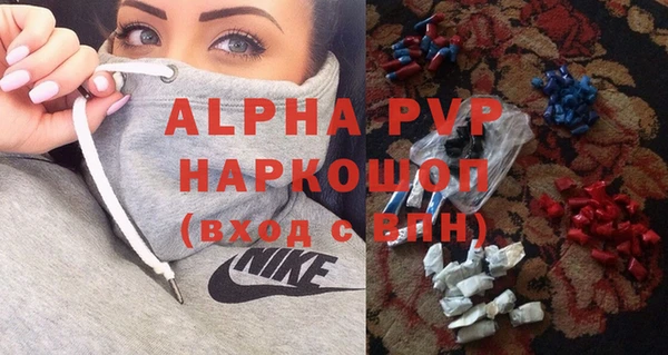 прущие грибы Арсеньев