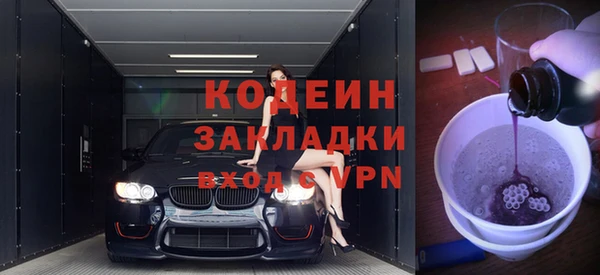 прущие грибы Арсеньев