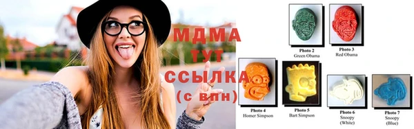 COCAINE Армянск