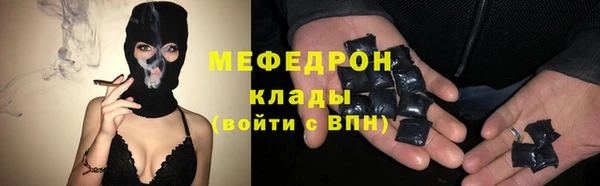 мескалин Аркадак
