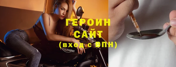 прущие грибы Арсеньев