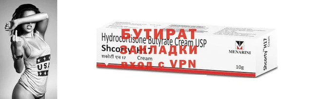 COCAINE Армянск