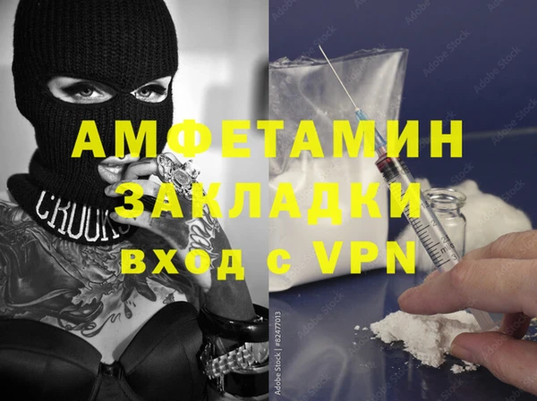 COCAINE Армянск