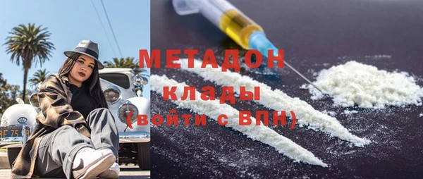COCAINE Армянск