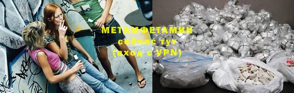 COCAINE Армянск