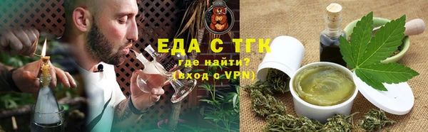 прущие грибы Арсеньев