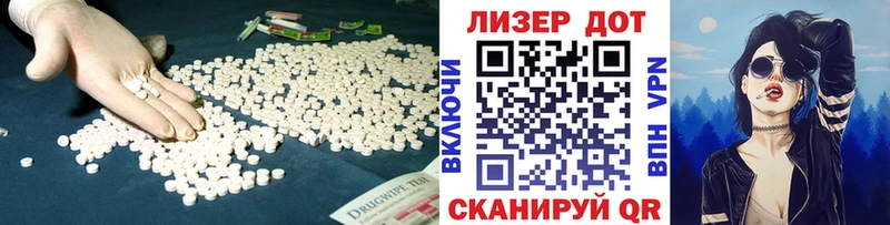 ЛСД экстази кислота  Злынка 