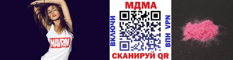 МДМА crystal  гидра ТОР  Злынка 