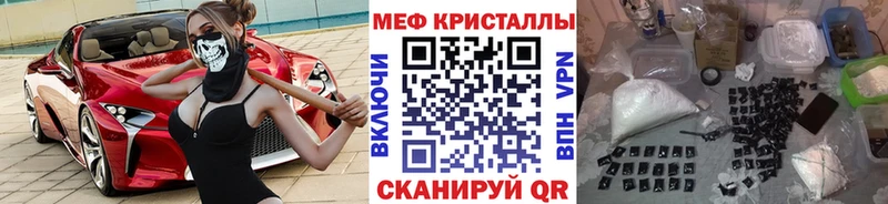 mega tor  Злынка  Меф mephedrone 