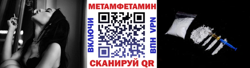 как найти Злынка МЕТАМФЕТАМИН винт