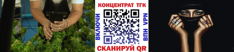 ТГК THC oil  маркетплейс состав  Злынка 