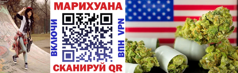 закладка Злынка Бошки марихуана Amnesia